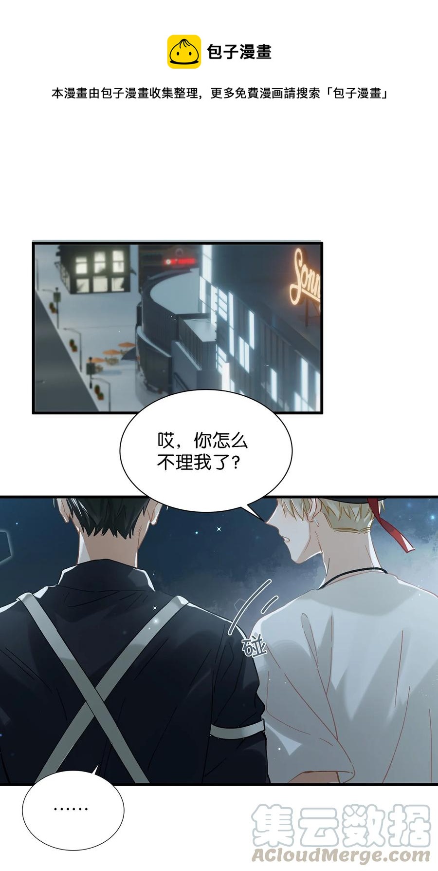 037 你这样……多久了？16