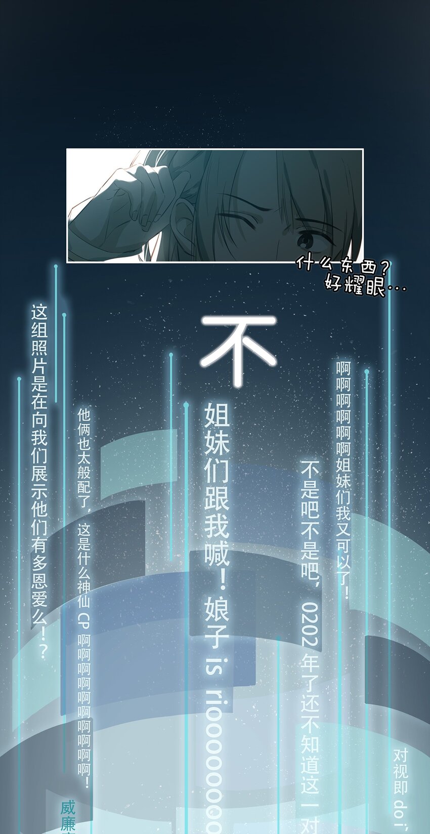 002 那就加一下你的微信吧！4