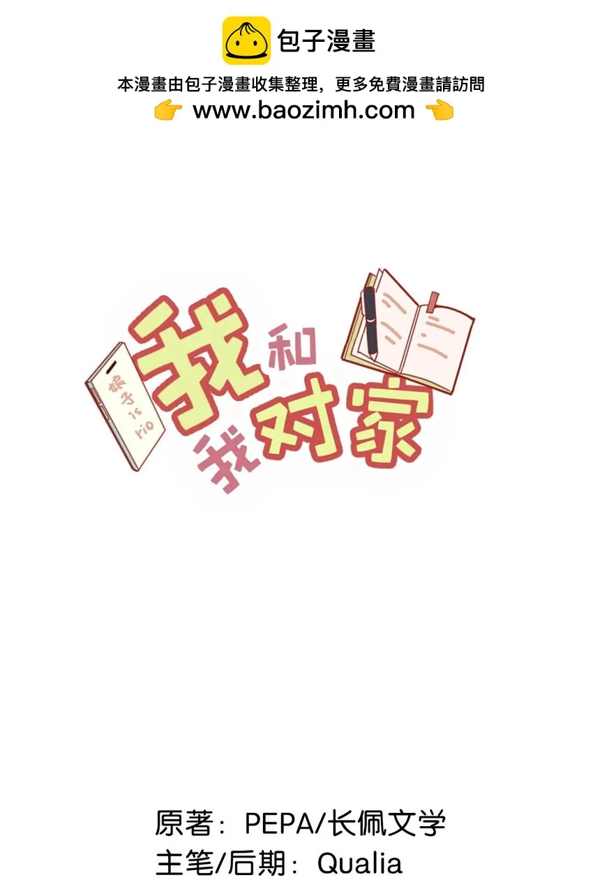 082 你怎样都好看。1