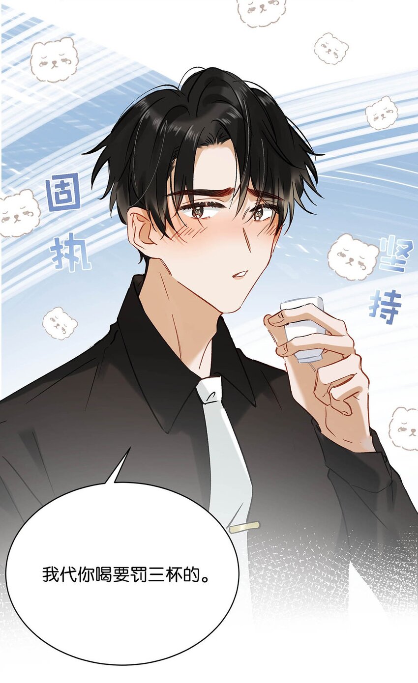 071 爱情这杯酒，谁喝都得醉。13