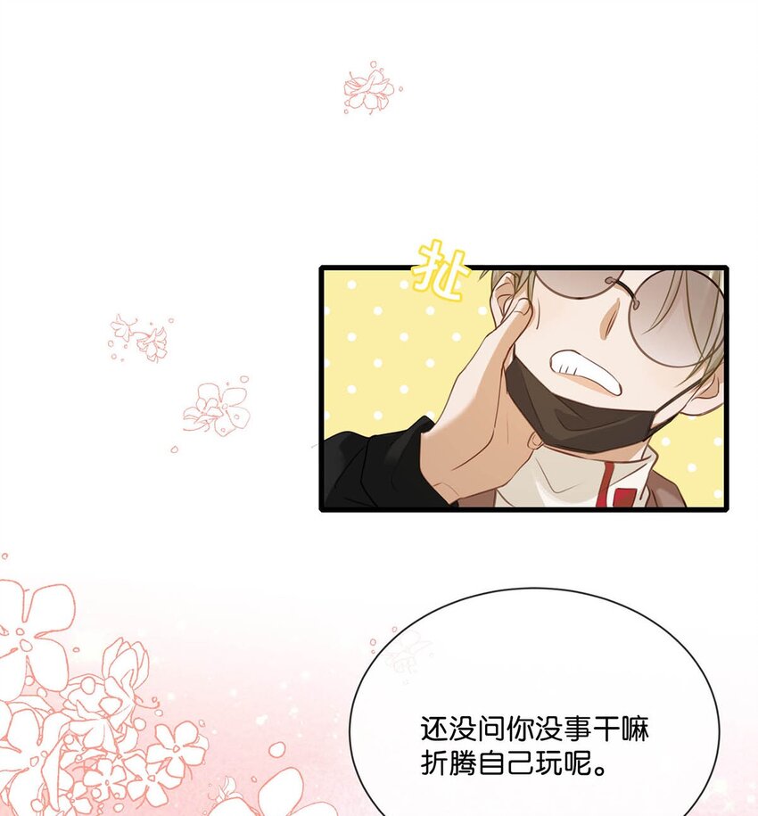 059 言言这么想跟我姓啊？29