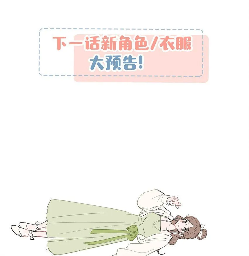 087 万一他因此不要我了，可怎么办。34