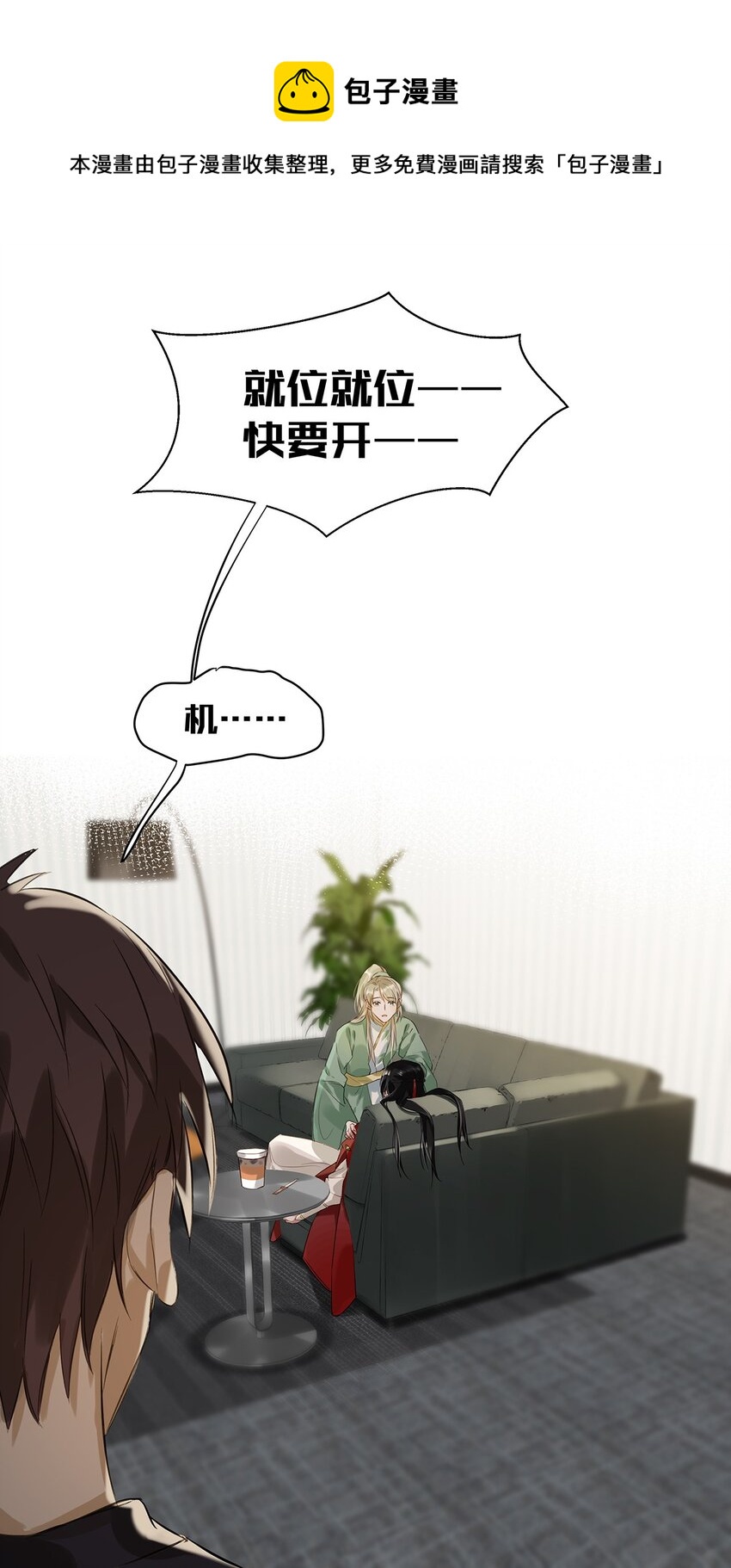 003 砖红色，配我！23