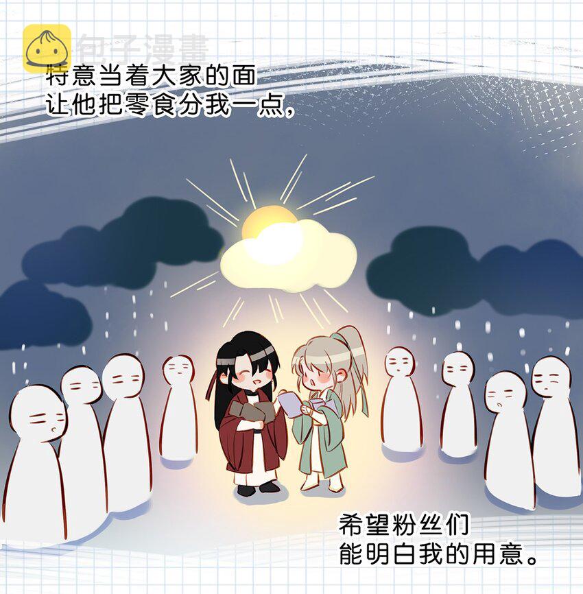 015 依凉日记25