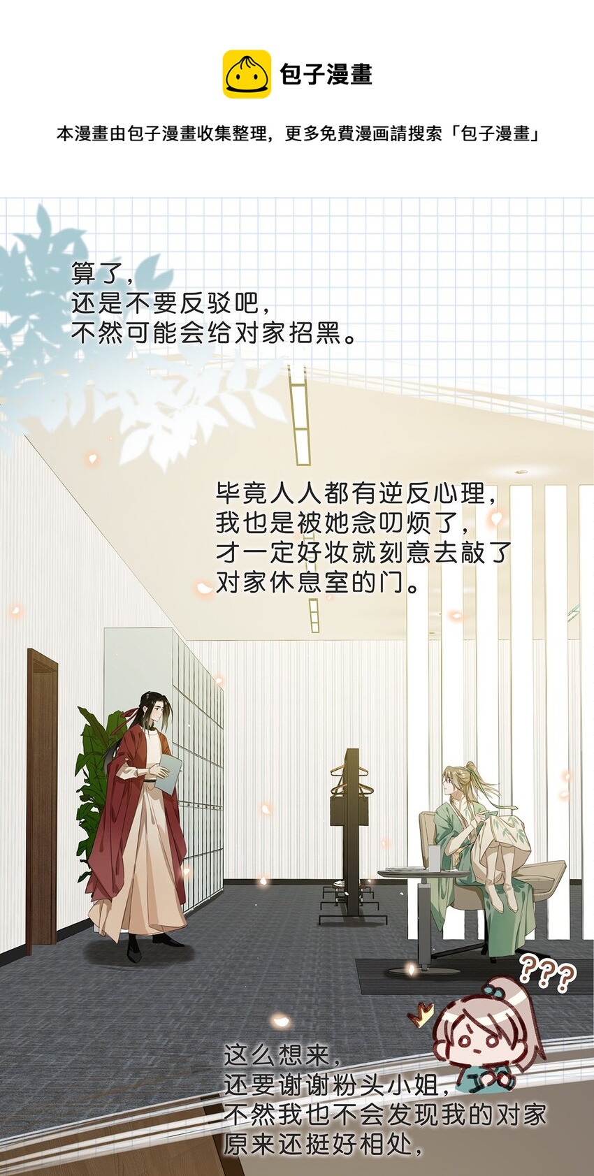 005 依凉日记124