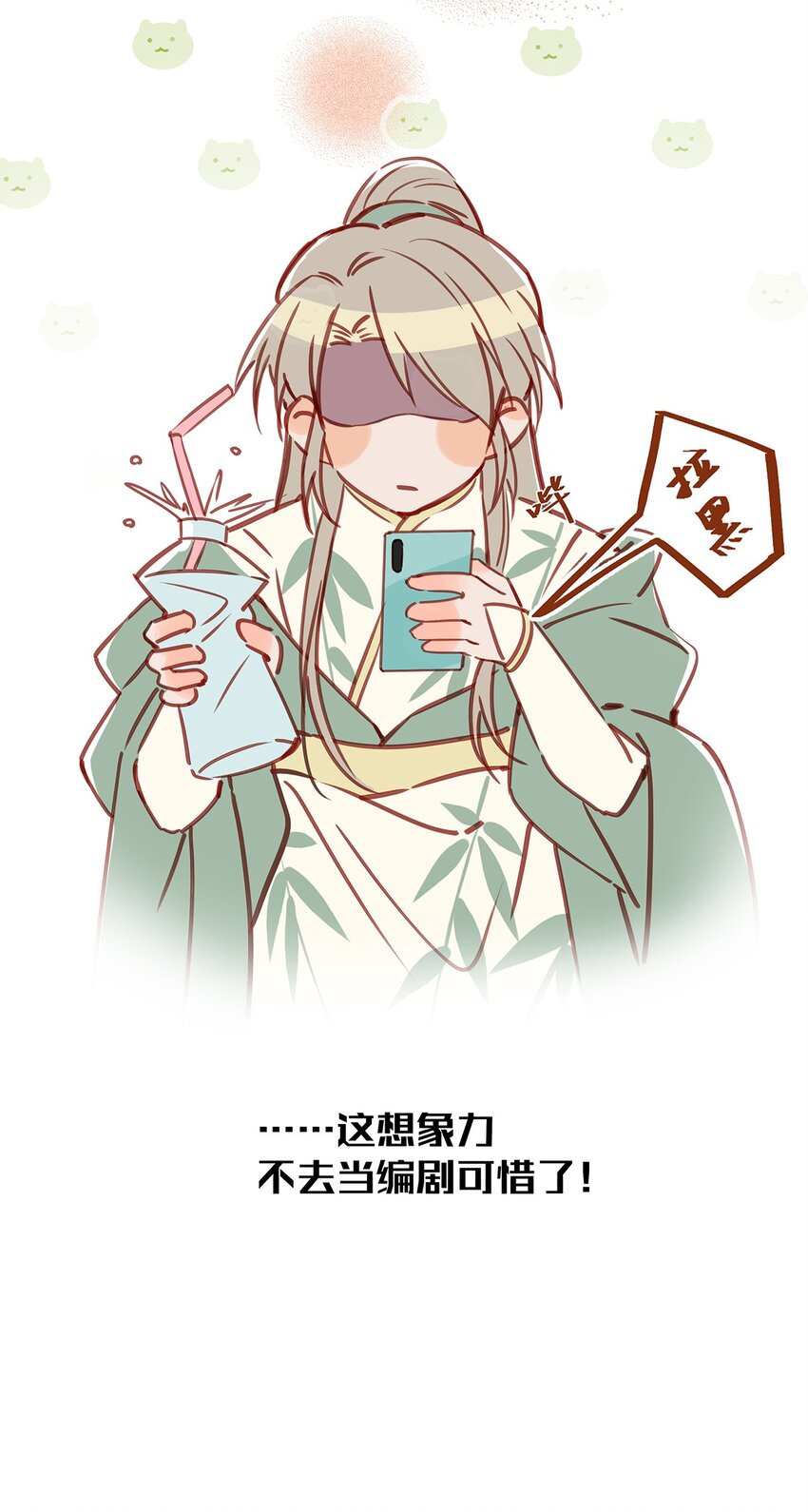 010 你在房间里等我，我洗完澡就过去！21