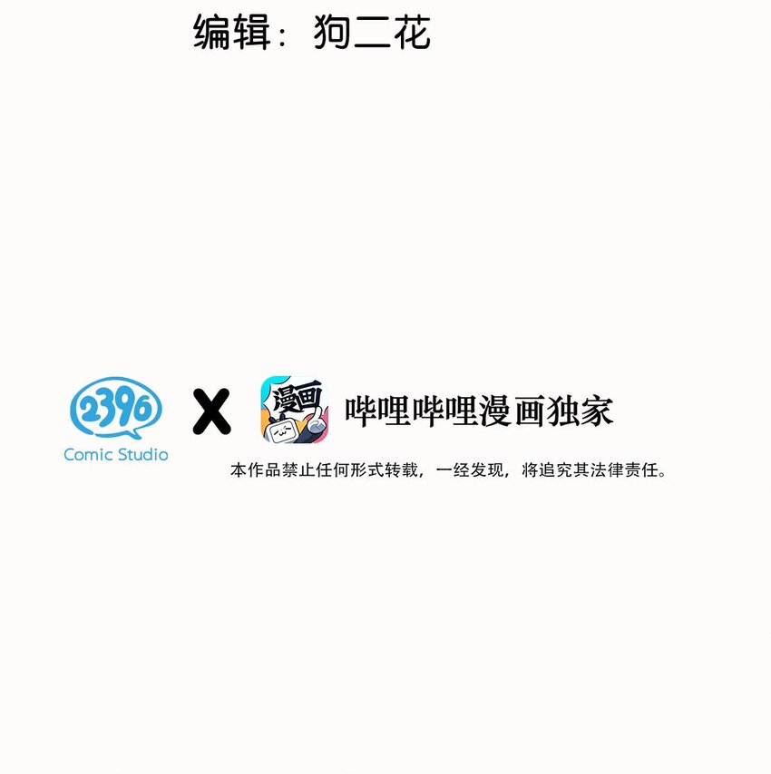 001 嗑我和对家的CP却被对家撞见？！2