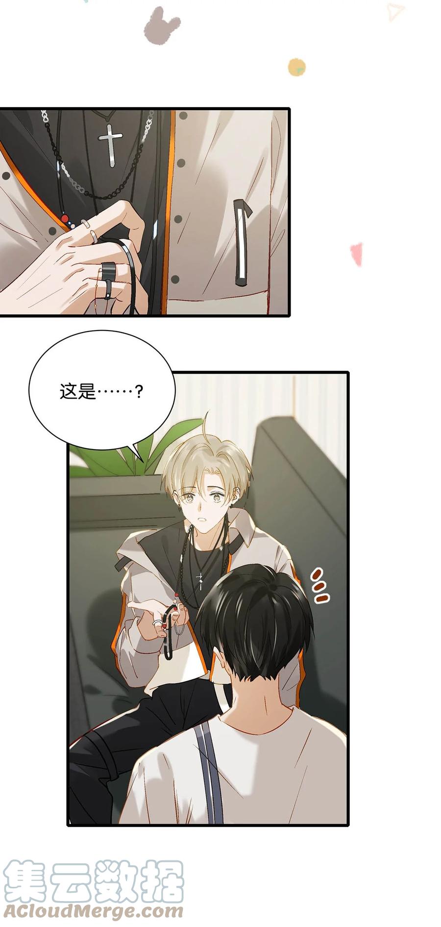 048 你能不能只唱歌给我听？9