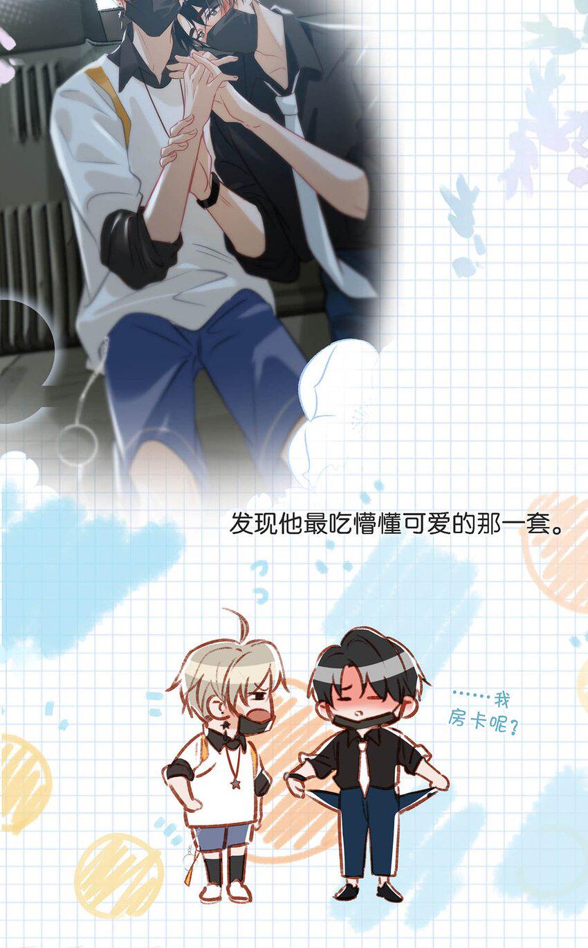 080 依凉日记411