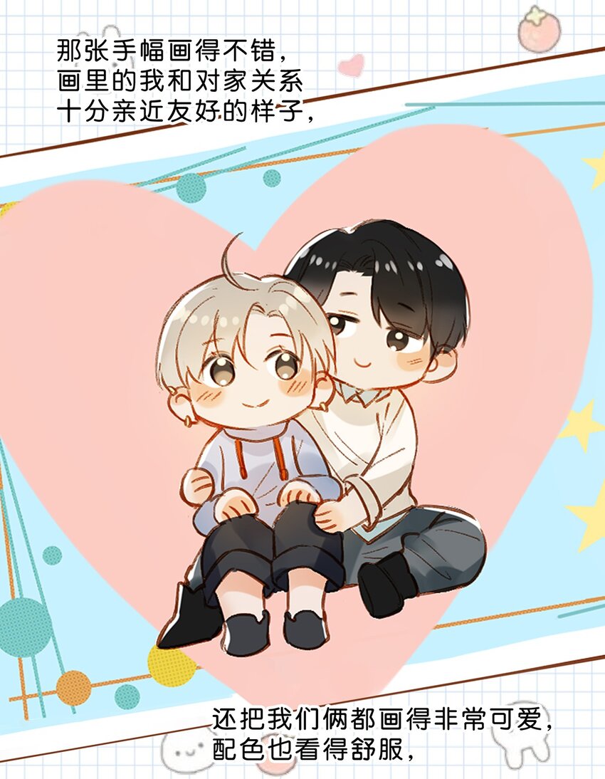 015 依凉日记213