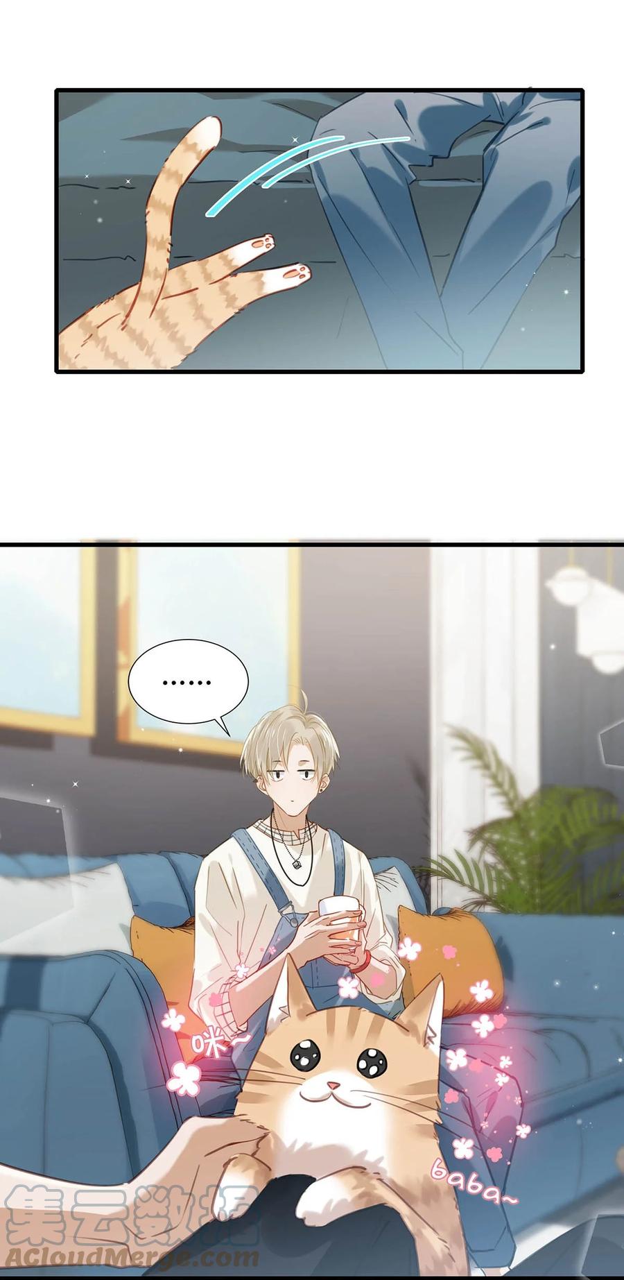 053 我有依了，顾依凉的依。26