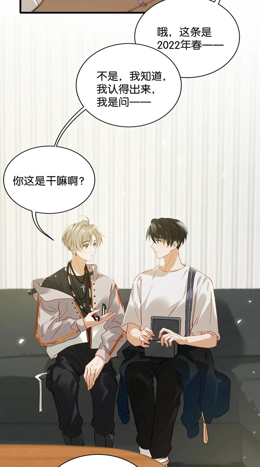 048 你能不能只唱歌给我听？11