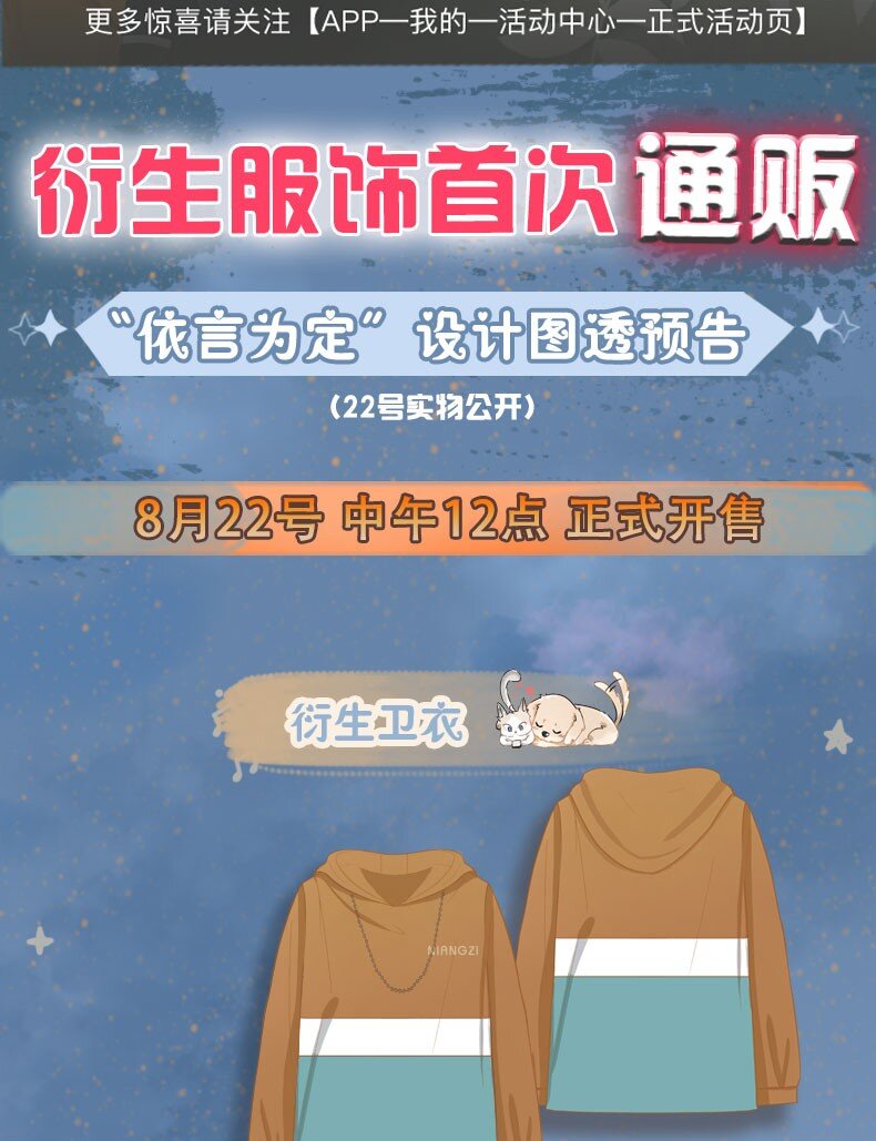 周年活动 明天正式开启！1
