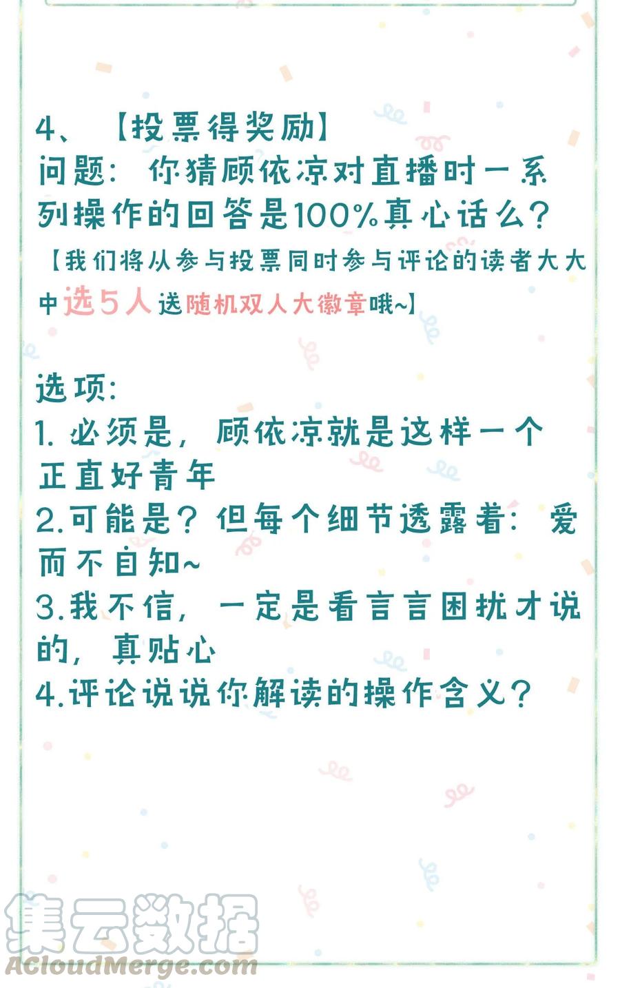 034 方方面面都短你一截。38