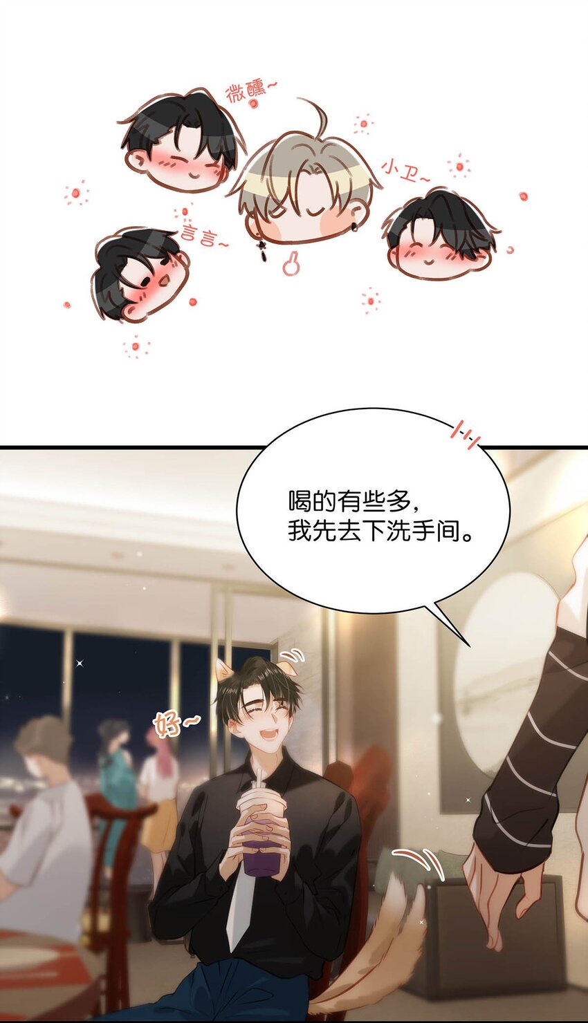 070 现在不是营业的时候你清醒一点！8