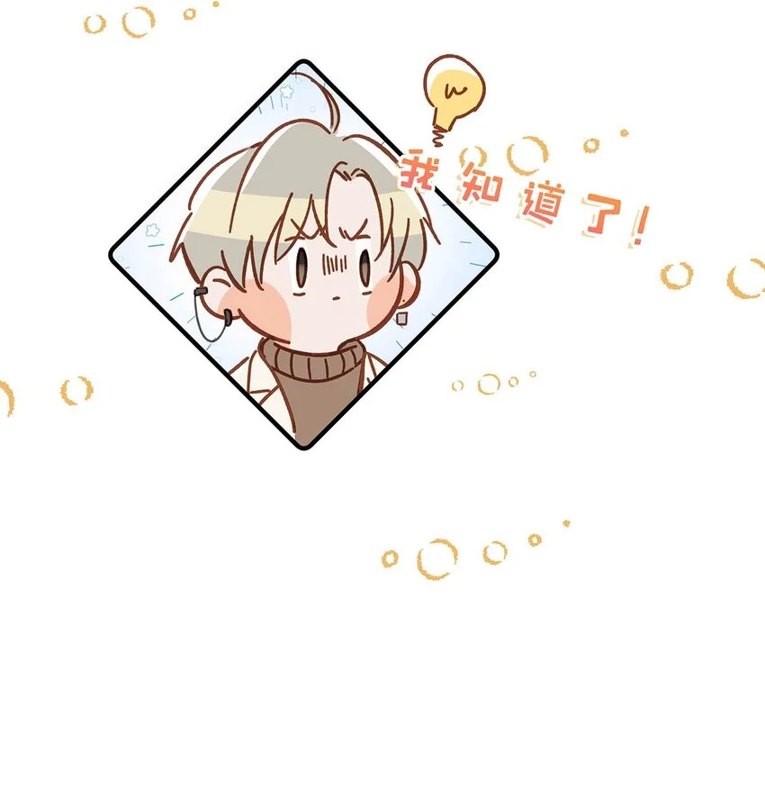097 他是你……亲爸爸？20