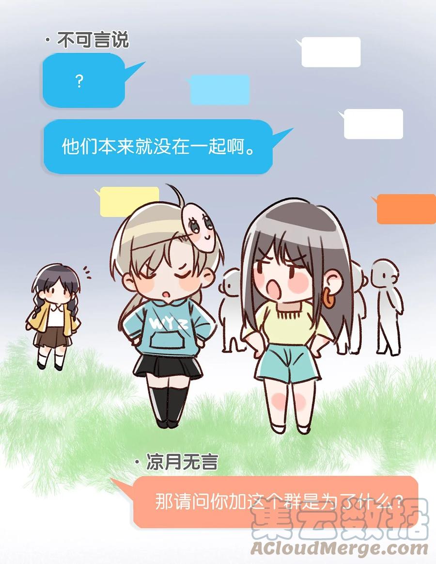042 言言他们在国外领证了！42