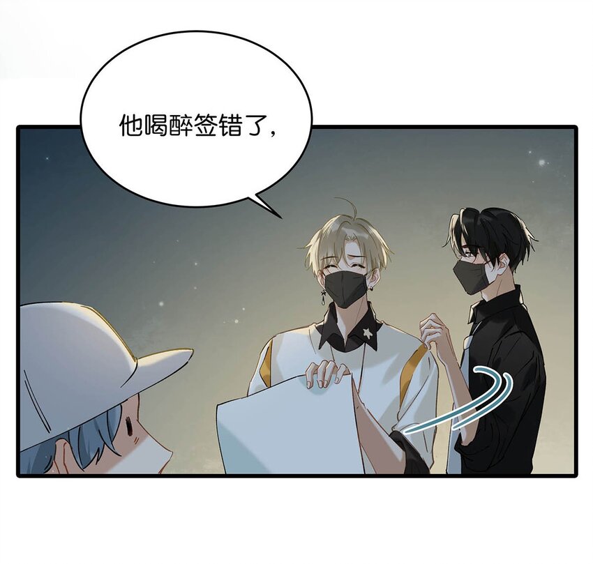 073 给 我 穿 上！13