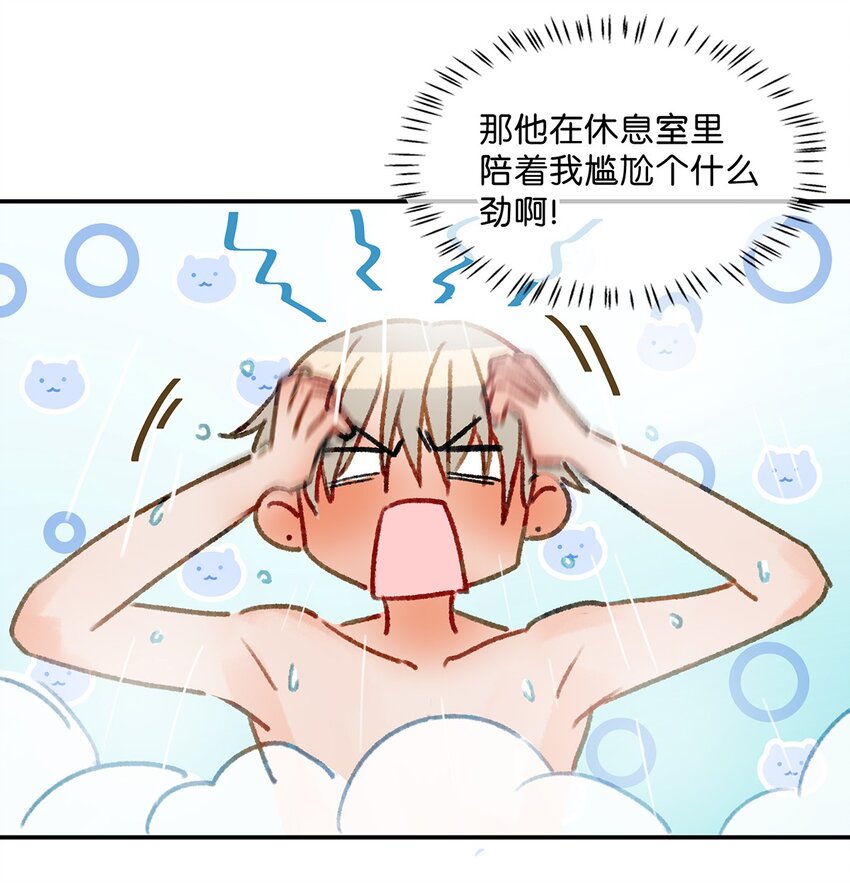 004 有些人从未在一起过，却已经在一起了三年？！19