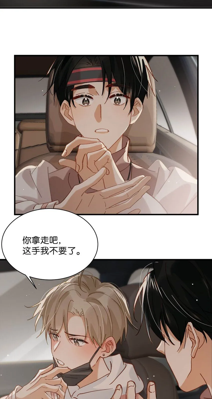 086 驯服顾依凉的成就感。17