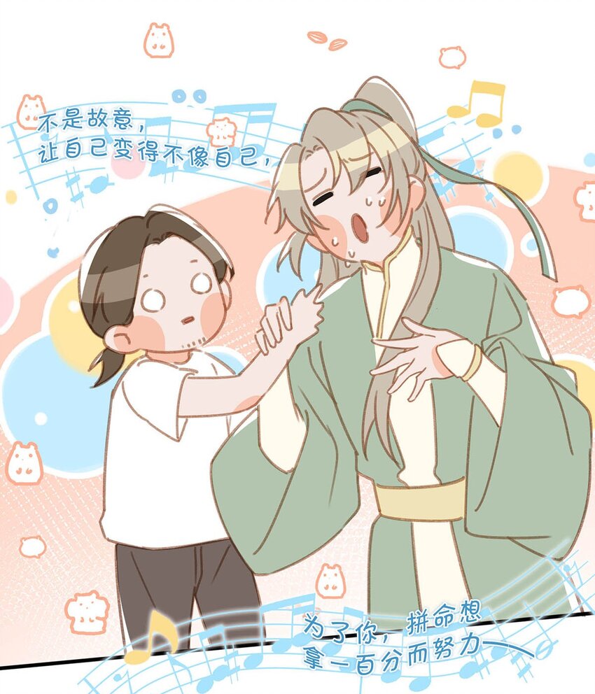 067 我他妈是对你顾哥营业生情了！18
