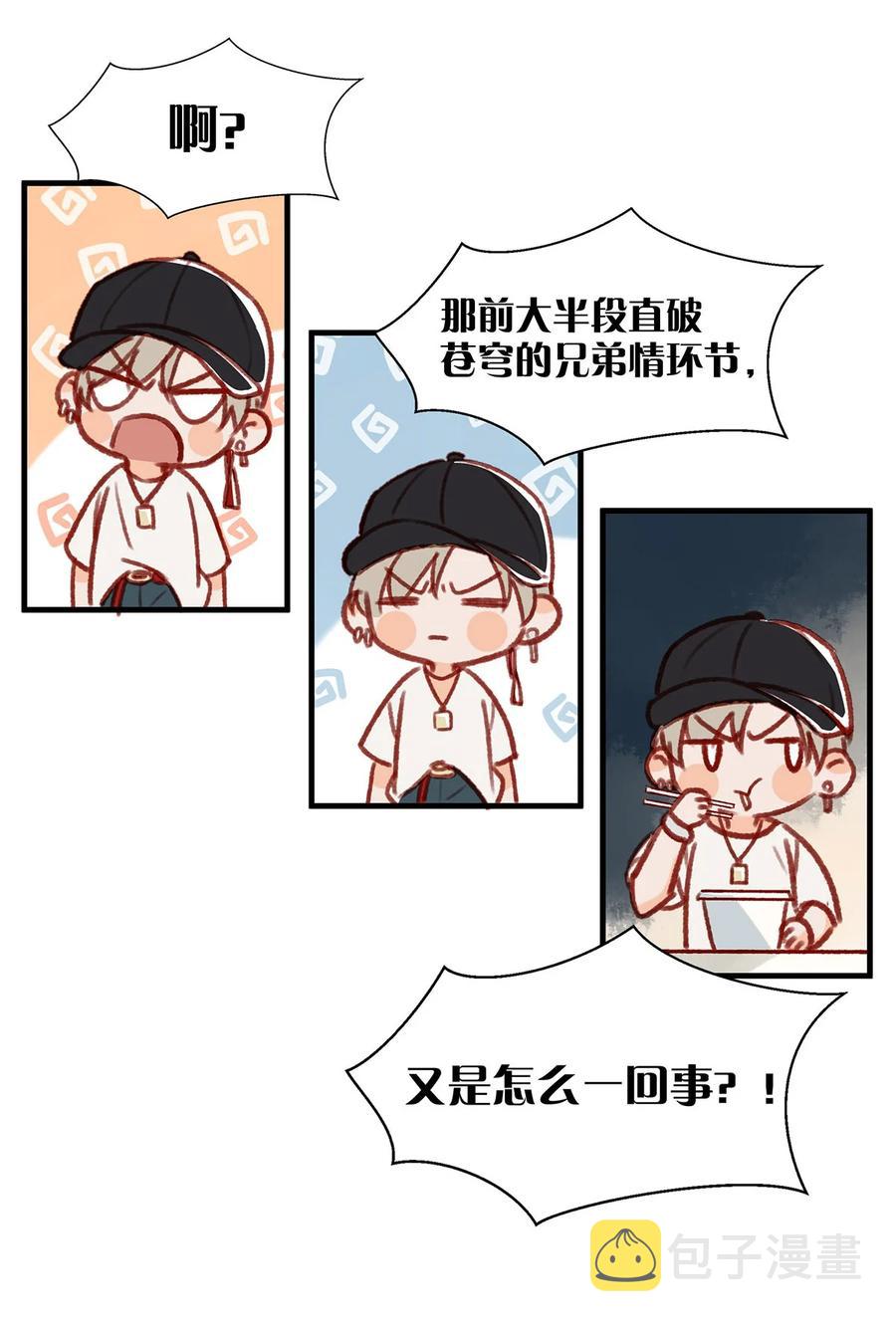 034 方方面面都短你一截。7