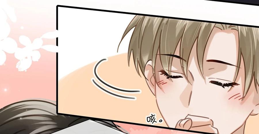 番外 一周年漫画独家专属番外38