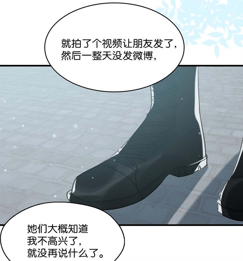 016 顾依凉，好……好像，有点撩？14