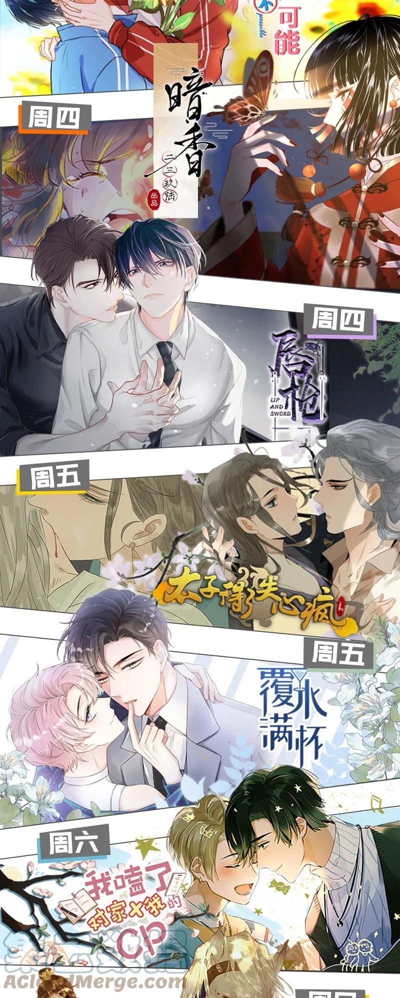 048 你能不能只唱歌给我听？45