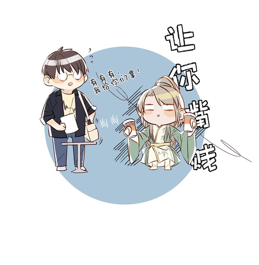 002 那就加一下你的微信吧！29