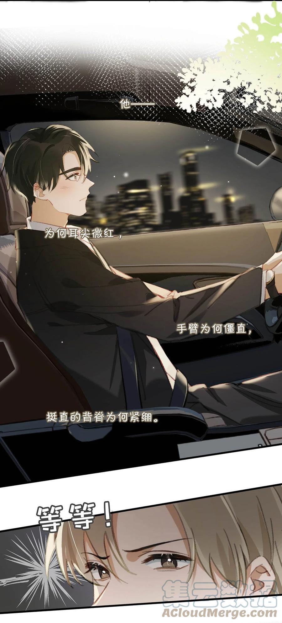 050 现在他已经是我的人了。39