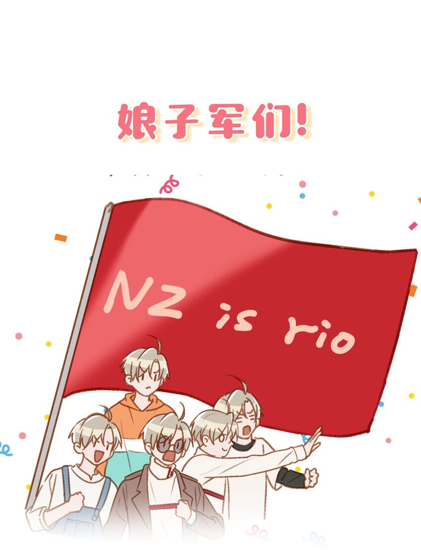第6卷 下周回归！0