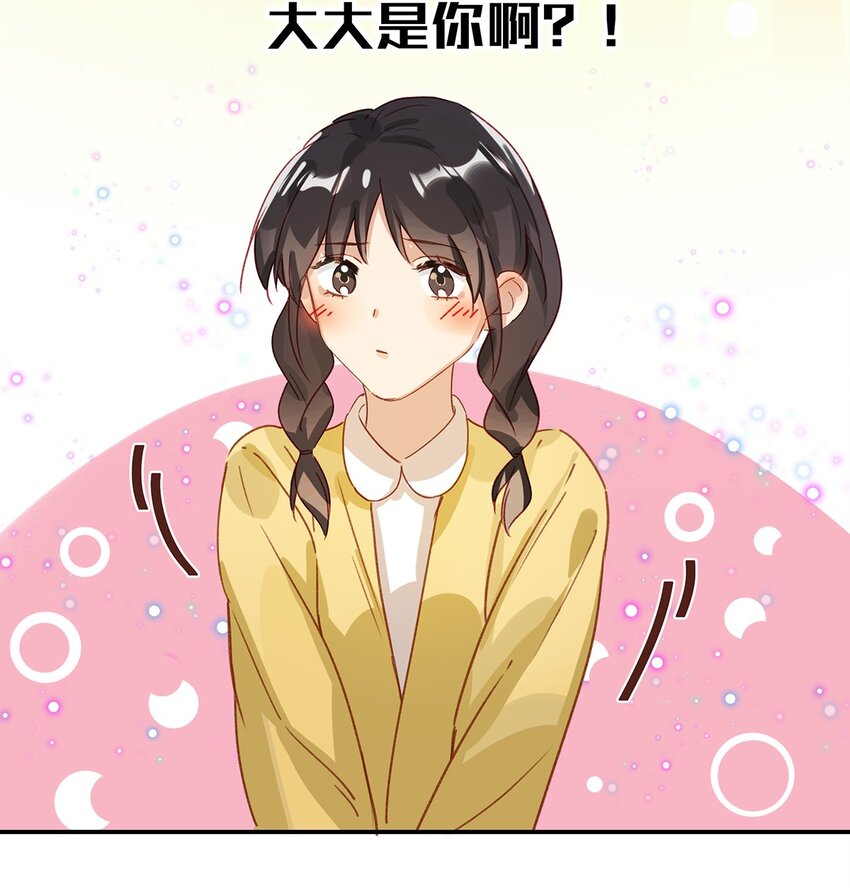 008 大大是你啊？！27