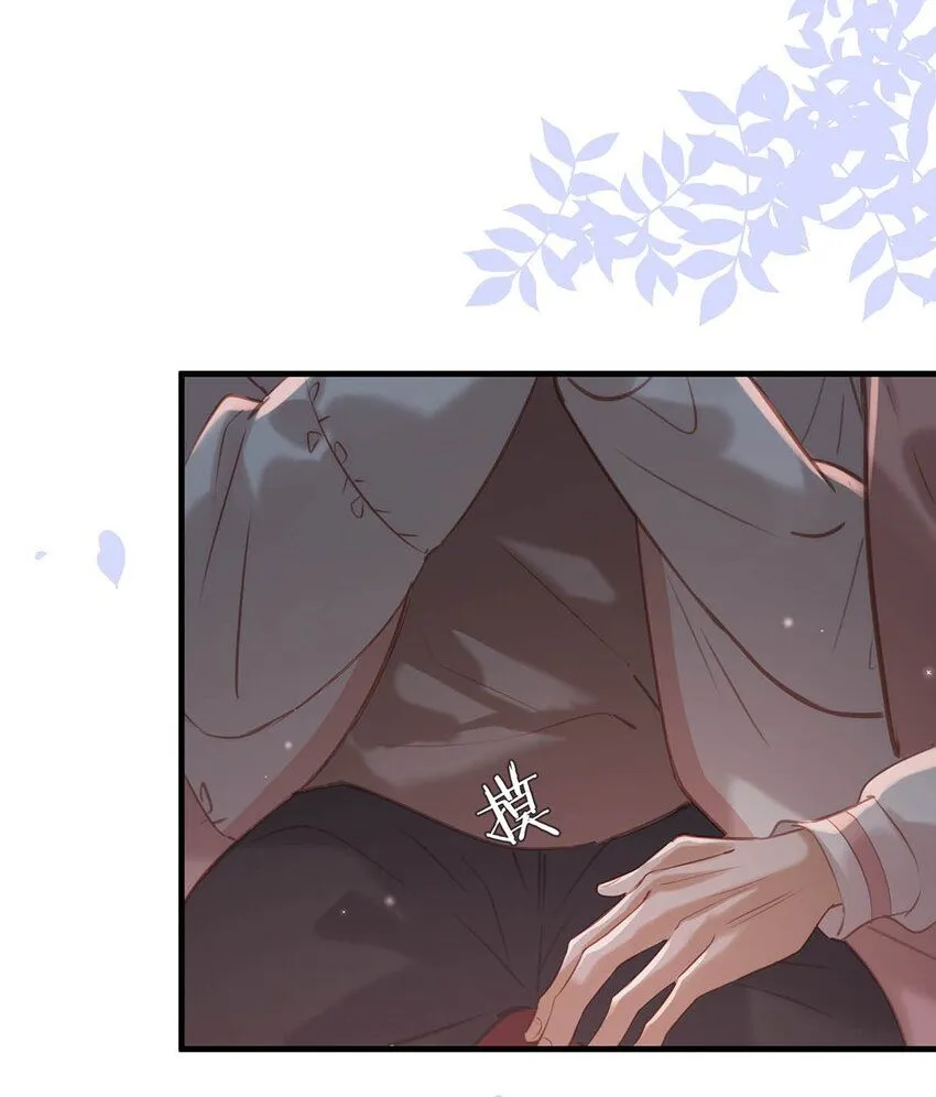 085 ……老公？6