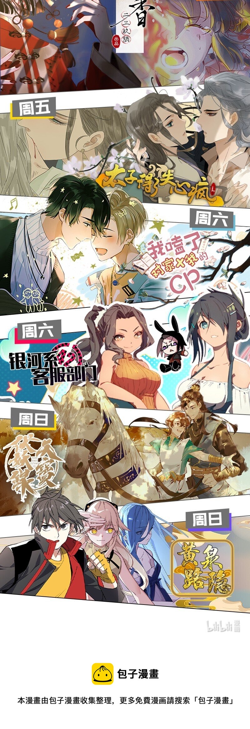 004 有些人从未在一起过，却已经在一起了三年？！45