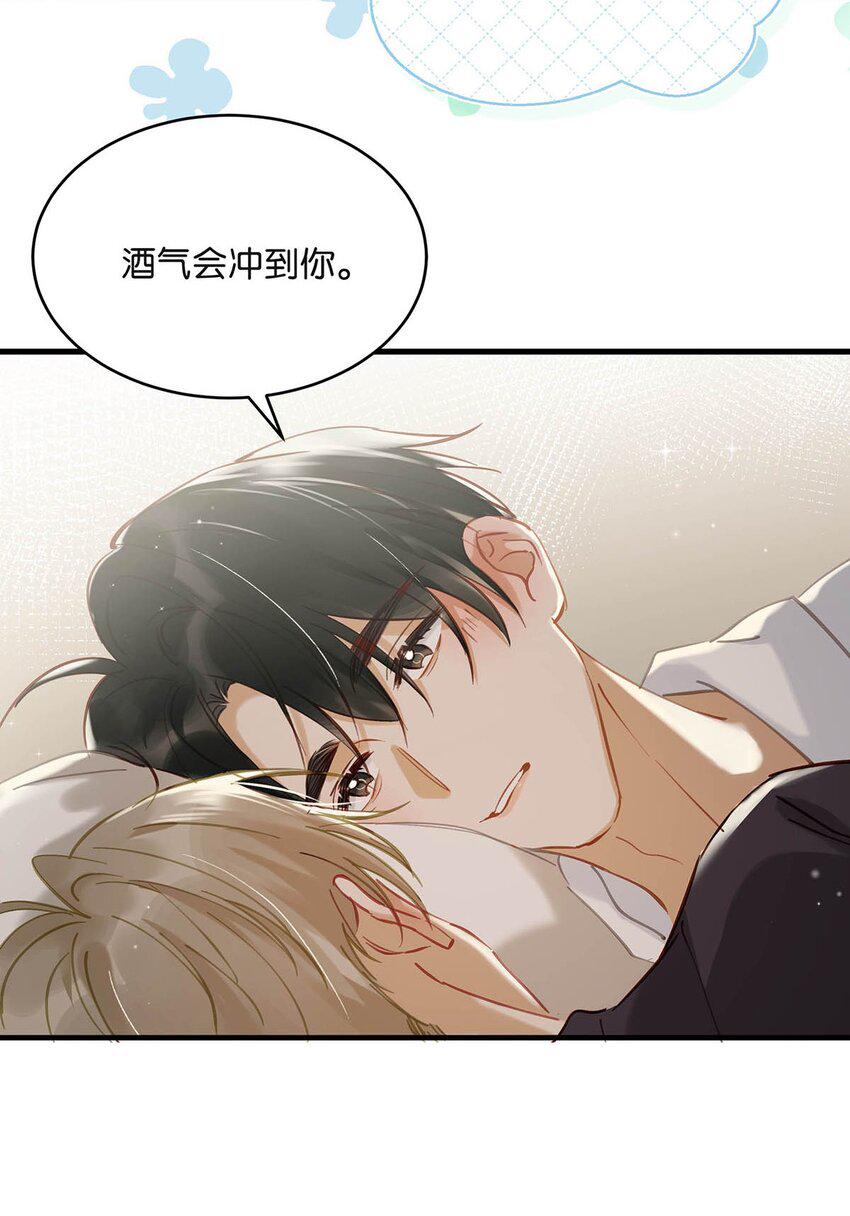 078 你是不是吃醋了啊？30