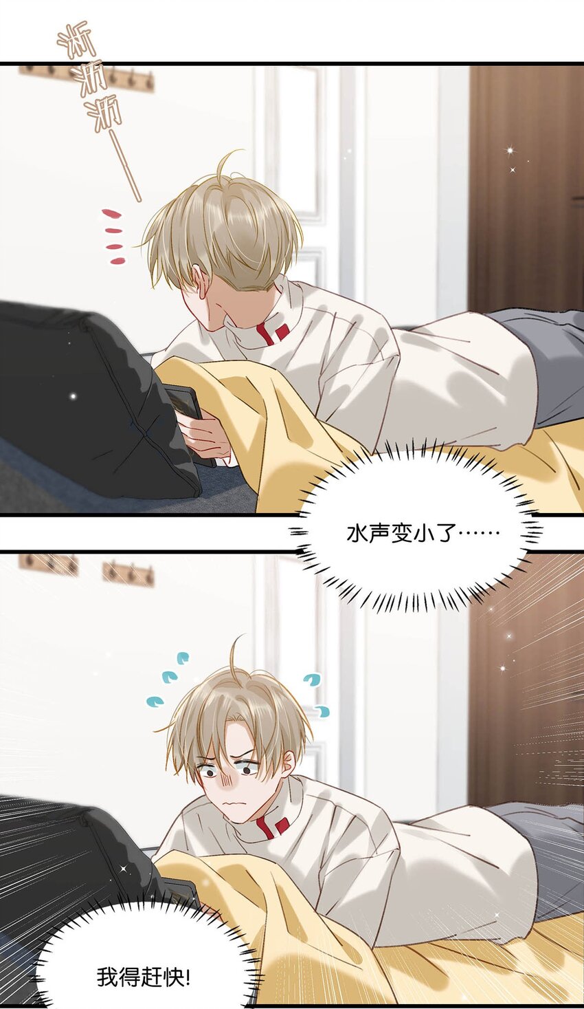 058 直男最无法抵抗的鸭子坐。8