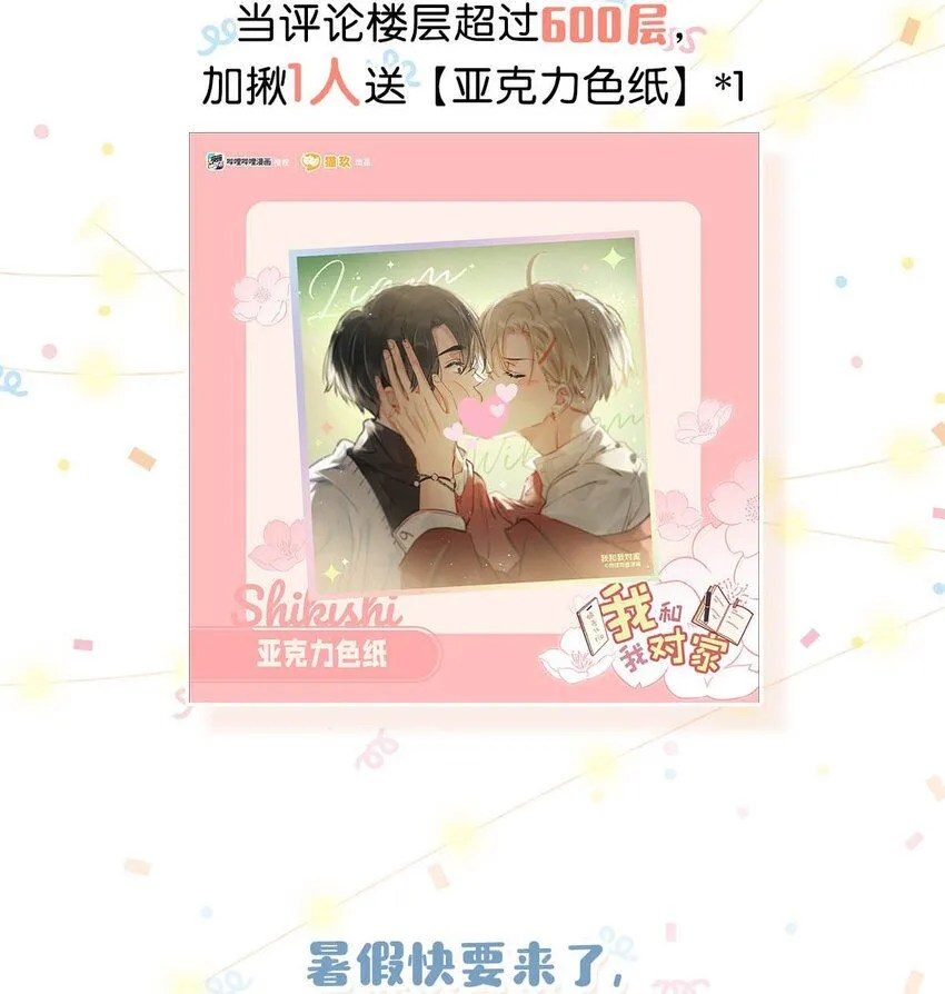 083 你怎样都好看。38