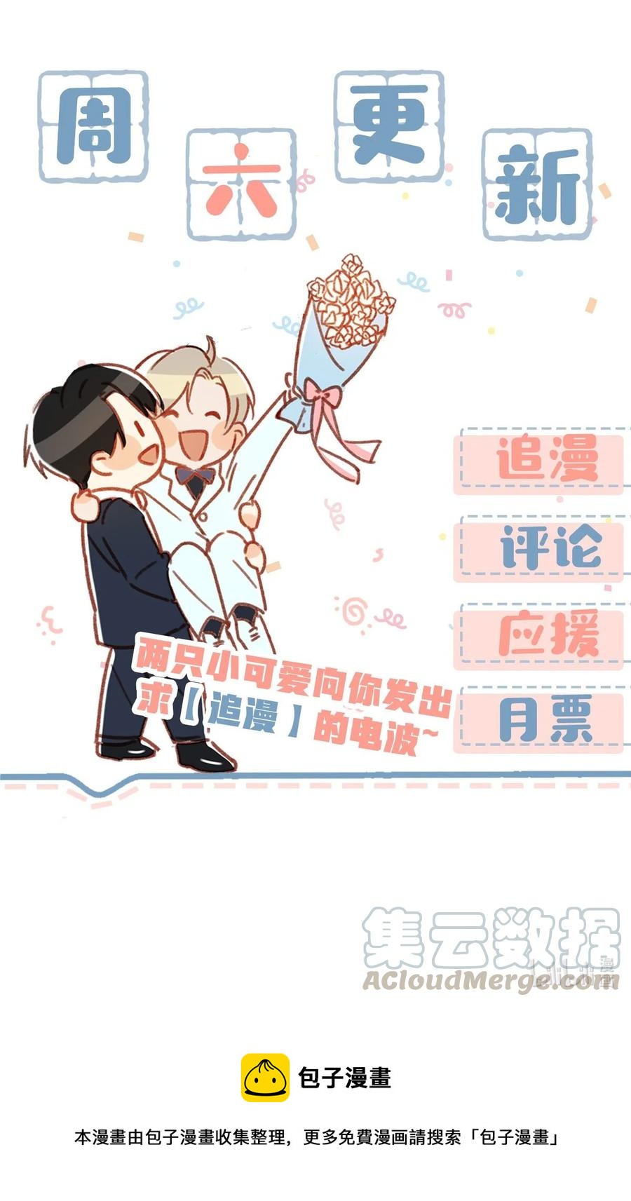 034 方方面面都短你一截。40