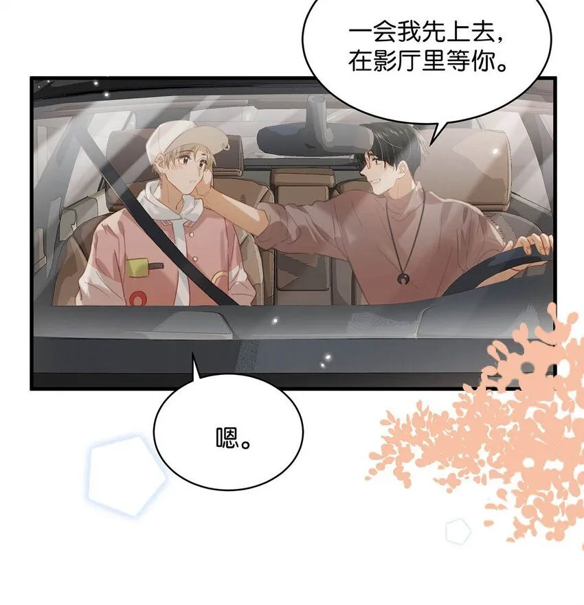 083 你怎样都好看。29