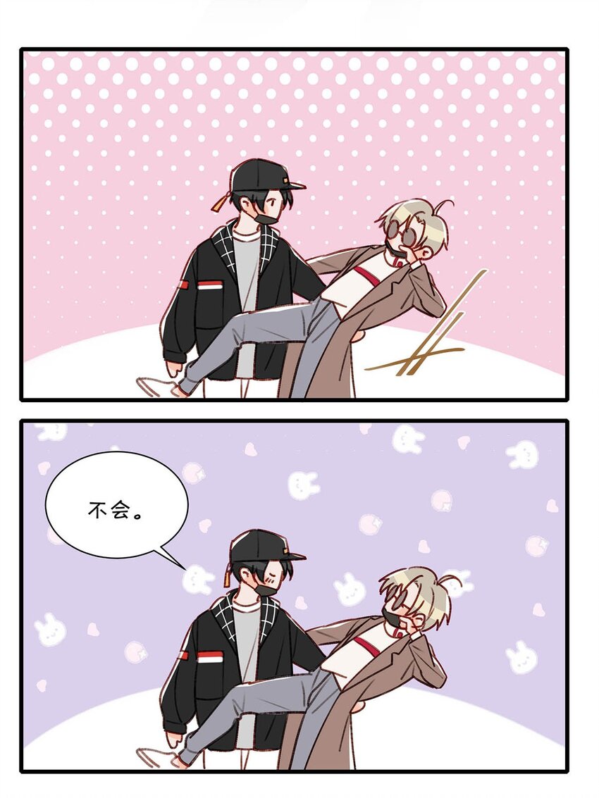 059 言言这么想跟我姓啊？18