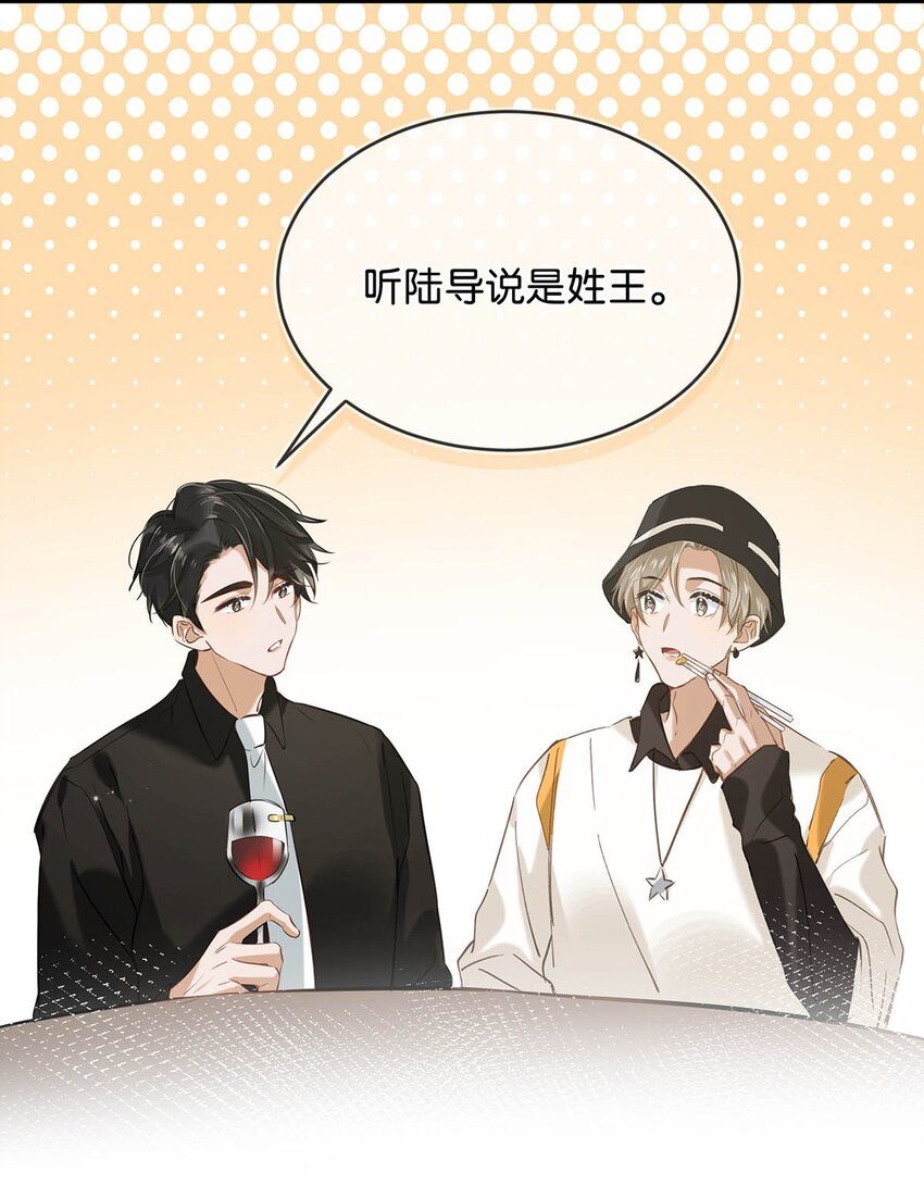 068 该不会听了小陈的话，吃醋了吧？34