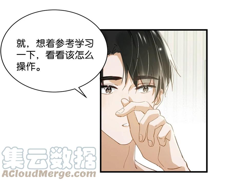 048 你能不能只唱歌给我听？30