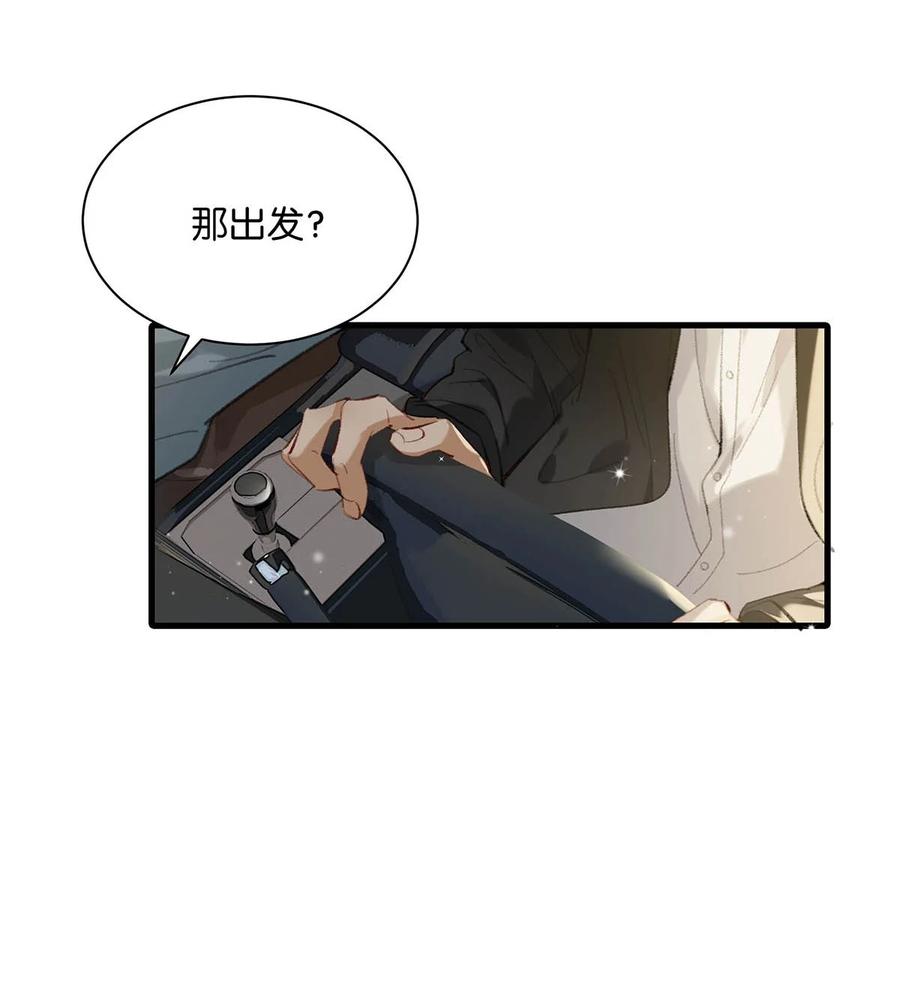 050 现在他已经是我的人了。10