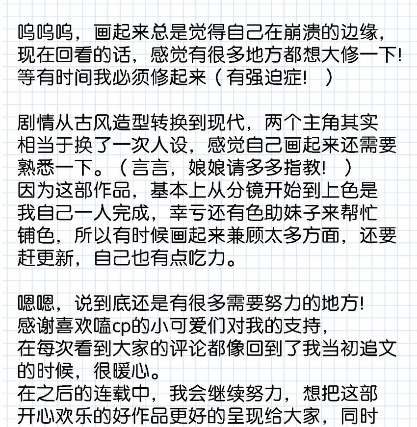 013 顾卫建交26