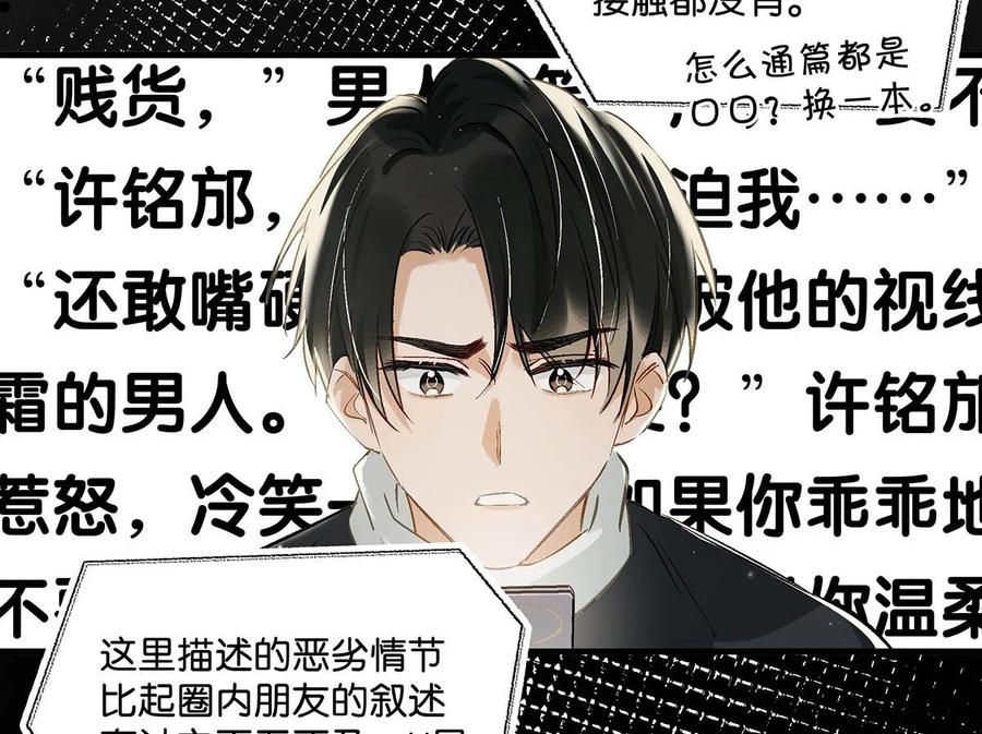 048 你能不能只唱歌给我听？37