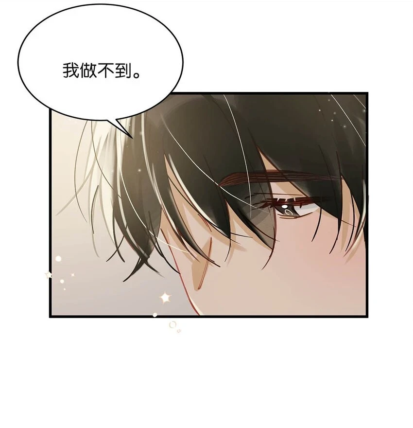 076 一万年太久，我只争朝夕。17