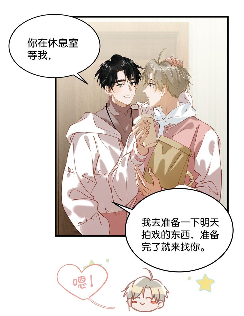 081 娘子高中9