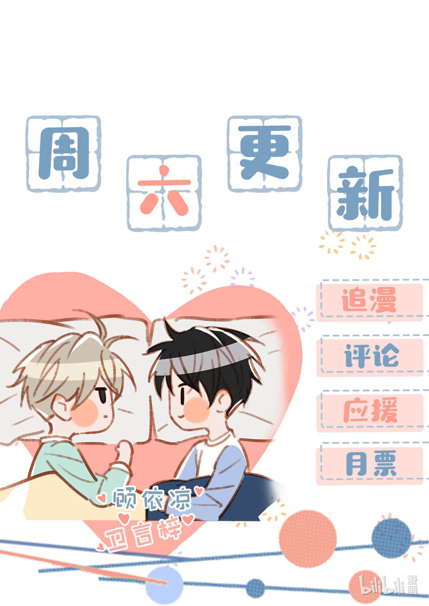057 来了！超级加倍！44