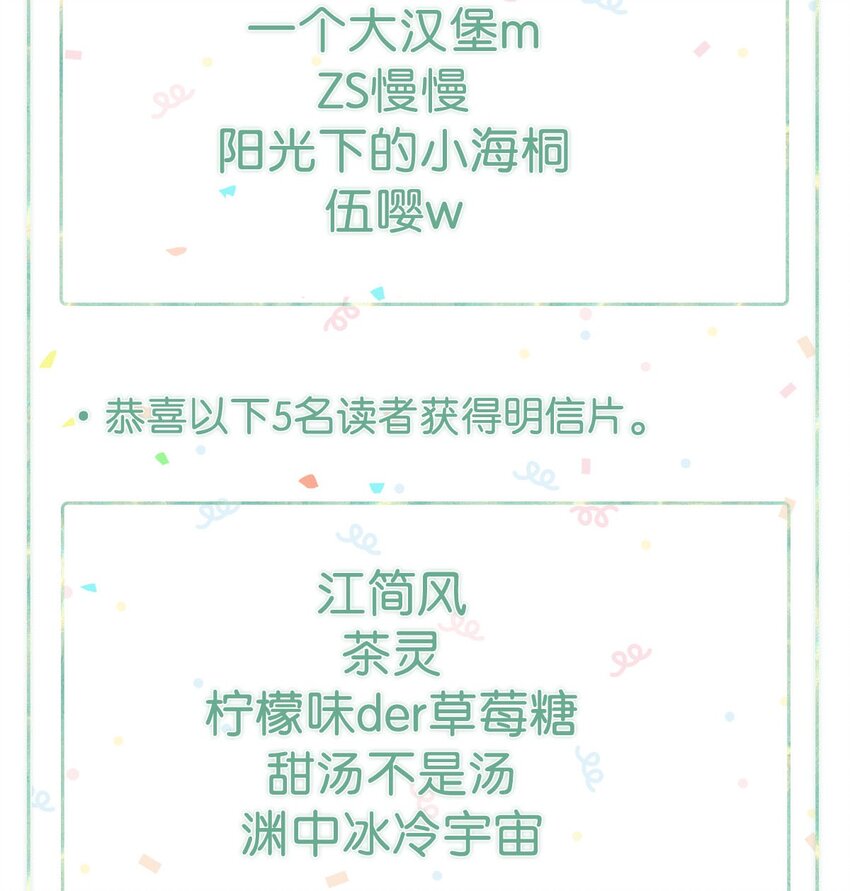 获奖名单 获奖名单1